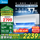 美的（Midea）酷省電pro大1.5匹 新一級(jí)能效空調(diào)1匹變頻冷暖掛機(jī)8折國(guó)家政府補(bǔ)貼20%家電家用壁掛式全新1Q 大1.5匹 一級(jí)能效 2025款酷省電pro
