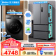 美的（Midea）家電冰洗套裝 532雙系統風(fēng)冷無(wú)霜法式多門(mén)冰箱 10KG滾筒洗烘一體洗衣機套餐 532法式+V36洗烘【12KG旋鈕款】