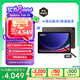 三星 Samsung【國(guó)家補(bǔ)貼】S9 11英寸平板電腦/AI智享學(xué)習(xí)辦公/驍龍8Gen2 12G+256G 云影灰WIFI
