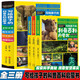 寫(xiě)給孩子得科普百科啟蒙書(shū)【全三冊(cè)】動(dòng)植物樂(lè)園+生活大百科+天文與地理彩圖注音內(nèi)容豐富海量知識(shí)你問(wèn)我答