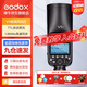 神牛（Godox） v1 閃光燈機頂外拍燈口袋燈便攜攝影高速TTL鋰電熱靴燈 圓燈頭v1閃光燈 適配索尼
