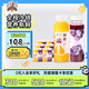 褚橙100%NFC鮮榨橙汁245ml*6瓶+葡萄復合果蔬果汁飲料245ml*6瓶