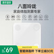薄荷健康智能體脂秤健身體重秤藍(lán)牙精準(zhǔn)測(cè)量算脂肪宿舍家用