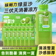味暢力綠豆沙飲料450ml*15瓶清涼解暑谷物飲料沙感醇厚休閑飲料