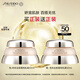 資生堂（SHISEIDO）百優(yōu)全新精純?nèi)樗?0ml 干皮保濕提亮面霜禮盒 生日禮物送老婆