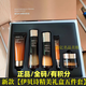 伊貝詩奢潤?quán)貜椌o致禮盒五件套補水保濕提亮膚色提拉緊致淡紋護膚品套裝 伊貝詩奢潤禮盒五件套