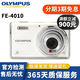 奧林巴斯 OLYMPUS 相機(jī)卡片F(xiàn)E4000 U7010 奧林巴斯二手相機(jī) 奧林巴斯 FE4010 顏色隨機(jī) 95成新