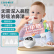 Care1st嘉衛(wèi)士分體式電動(dòng)吸鼻器 新生嬰幼兒 干濕鼻涕鼻屎清潔洗鼻器 白
