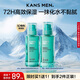 韓束男士護(hù)膚品冰川瓶春夏季精華露60ml補(bǔ)水保濕控油舒緩送男朋友禮物