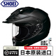 SHOEI頭盔HORNET ADV拉力盔越野盔男女摩托車長途摩旅巡航公路機車四季 BLACK 亮黑 XL(建議60-61cm)