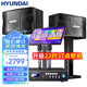 HYUNDAI現(xiàn)代家庭影院點(diǎn)歌機(jī)KTV音響套裝大功率功放卡拉ok家用點(diǎn)唱k歌設(shè)備客廳會議室卡包音箱 【升級版】10寸音響點(diǎn)歌機(jī)套裝