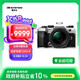 奧之心OM-5 Mark II 微單相機(jī) om5m2標(biāo)準(zhǔn)vlog套機(jī) om52數(shù)碼 手持高像素 星空自動對焦（12-45mm）銀色