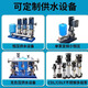 南方增壓泵無負(fù)壓供水設(shè)備變頻恒壓供水生活二次加壓給水設(shè)備 定制專用咨詢客服