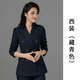 J-ME藏青色雙排扣西裝兩件套高端女士氣質(zhì)修身職業(yè)裝白領外套通勤套裝 西裝【藏青色】 L