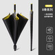 愛上雨超大號(hào)雙人傘防暴雨德國(guó)品質(zhì)長(zhǎng)柄加厚加固抗風(fēng)暴雨專用直桿傘男士 防水套120CM直柄-配色傘架-黑黃