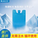 格力（GREE） 原裝冰晶 適用空調(diào)扇冷風(fēng)扇冷風(fēng)機(jī)小型家用制冷落地扇水冷風(fēng)扇專用冰晶盒 格力原裝大冰晶1件