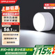 歐普照明（OPPLE）高顯色鋁材led筒燈Ra80天花燈客廳吊頂燈筒燈鉑鉆IV明裝免打孔筒燈白色-14W-暖白光