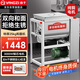 揚子 和面機商用大功率多功能新型廚師機揉面機包子饅頭打面機攪拌機 特厚25公斤-304款-3000W純銅電機