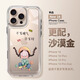 七龍適用于蘋果16promax手機殼新款全包15promax保護套iphone16promax超薄透明防摔簡約軟硅膠外殼女款 【透明-大孔】不發(fā)脾氣只發(fā)財女孩-高透不發(fā)黃 iPhone 16 pro