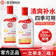 大寶sod蜜男士面霜保濕霜補(bǔ)水保濕專用滋潤擦臉油護(hù)臉?biāo)槻孔o(hù)膚乳液 SOD蜜200ml(送同款200ml)