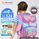 TigerFamily虎米小學(xué)生書包1-3年級護脊減負兒童背包雙肩包