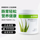 康寶萊牌HERBALIFE蘆薈營養(yǎng)草本纖維素膳食纖維粉固體飲料240g嗯嗯順暢 蘆薈粉