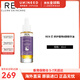 REN修護(hù)植物A醇精華油精華乳K老修護(hù)精華液面部護(hù)膚芢 禮物 面部精華油-30ml
