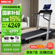 力動(dòng)（RIDO）T2跑步機(jī) 家用高端智能爬坡減震降噪可折疊室內(nèi)走步機(jī)專(zhuān)業(yè)健身房 電動(dòng)正負(fù)坡度【雙專(zhuān)利旗艦款】