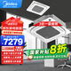 美的（Midea）天花機(jī)空調(diào)五匹吸頂空調(diào)5匹3匹嵌入式10匹一拖二天花機(jī)無風(fēng)感商用中央空調(diào)天井機(jī)冷暖新能效店鋪用 3匹 一級能效 變頻冷暖220V【國家補(bǔ)貼】