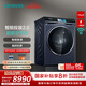 西門子（SIEMENS）iQ700 10公斤大容量變頻滾筒全自動(dòng)家用洗衣機(jī) 超氧空氣洗 智能投放 智能除漬 晶御智能 WG54C8C10W