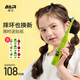 拜爾（BAIR） K3兒童電動(dòng)牙刷充電式3-6-10-12歲以上非U型小孩寶寶小學(xué)生青少年軟毛全自動(dòng)聲波刷牙 送孩子 蘋(píng)果綠（4刷頭）