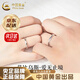 中國黃金（CHINA GOLD）莫比烏斯環(huán)足銀999情侶戒指男女一對戒七夕情人節(jié)生日禮物送女友 【京速達(dá)】莫比烏斯情侶對戒