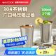 美廚（maxcook）304不銹鋼水杯 啤酒杯防摔果汁杯冷飲杯泡茶口杯500ml*2個MCB3772