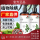 NE【官方】OTH仙貝寧青花椒除螨噴霧劑平替款身體護理用品 300ml/一瓶裝