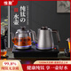 惟聚純鈦電熱水壺全自動(dòng)底部上水茶臺茶桌嵌入式泡茶燒水壺一體機煮茶器茶具電茶爐套裝 1.2L 純鈦37X20蒸茶款