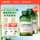 自然之寶（Nature's bounty）美國進口 碳酸鈣 骨骼健康 液體鈣+維生素D3膠囊120粒*2瓶 
