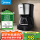 美的（Midea）【國家補貼】美式滴濾半自動咖啡機家用650ml大容量恒熱萃取小型滴漏電熱水壺咖啡壺KFD101