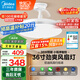 美的（Midea）吊扇燈一體照明風(fēng)扇餐廳客廳臥室燈led吊燈燈飾36寸熟睡風(fēng)包安裝