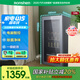 容聲126升小型迷你廳吧 家用客廳辦公室冰吧一級能效茶葉柜冷藏除菌凈味玻璃門冷柜 國家補(bǔ)貼20% JC-126RSY 黛雅青 126L