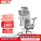 Ergomax Orion2高邁思電腦椅人體工學(xué)椅家用辦公椅轉(zhuǎn)椅舒適靠椅電競椅 雅典灰+暢躺架（可前仰版）