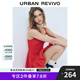 UR2025夏季新款女裝氣質(zhì)打攬超短款修身吊帶連衣裙UYL750039 大紅色 S