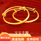 寓銀匠金包銀寶寶兒童推拉手鐲兒童滿(mǎn)月百天拍照道具嬰兒小孩周歲生日 兒童推拉手鐲 總重約25克 包金1.2克
