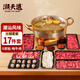 潮夫道潮汕鮮切牛肉火鍋食材套餐凈重1775g6葷1素3調料共17件吊龍雪花