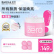 芭妮蘭（banila co）zero卸妝膏經(jīng)典款180ml【小粉罐PRO】深層清潔秒乳化臉部眼唇卸妝