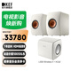 KEF LS50 Wireless II 發(fā)燒級無線HiFi音響家用桌面客廳電視音箱立體聲書架高保真有源藍(lán)牙揚(yáng)聲器 LS50 Wireless II+KC62套裝