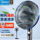 美的電風(fēng)扇家用風(fēng)扇7葉大風(fēng)量遠距送風(fēng)落地扇輕音低噪臺式辦公循環(huán)風(fēng)扇兩用遙控節能臺扇 【機械強勁颶風(fēng)】SAF35MA