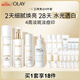 水光淡斑小白瓶面部精華液美白水乳液提亮去黃護(hù)膚品套裝生日禮物
