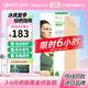 美皮護(hù)疤痕貼【剖腹產(chǎn)】3X15cm自粘性軟聚硅酮瘢痕敷貼393120 全網(wǎng)低價