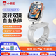 小霸王A88兒童電話(huà)手表全網(wǎng)通4G/5G通用學(xué)生視頻通話(huà)旋轉(zhuǎn)智能定位電話(huà)手表灰色