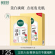 相宜本草 凝白調理面貼膜25g*7片（美白 保濕補水 面膜貼片膜）